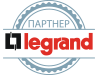 Legrand Partner